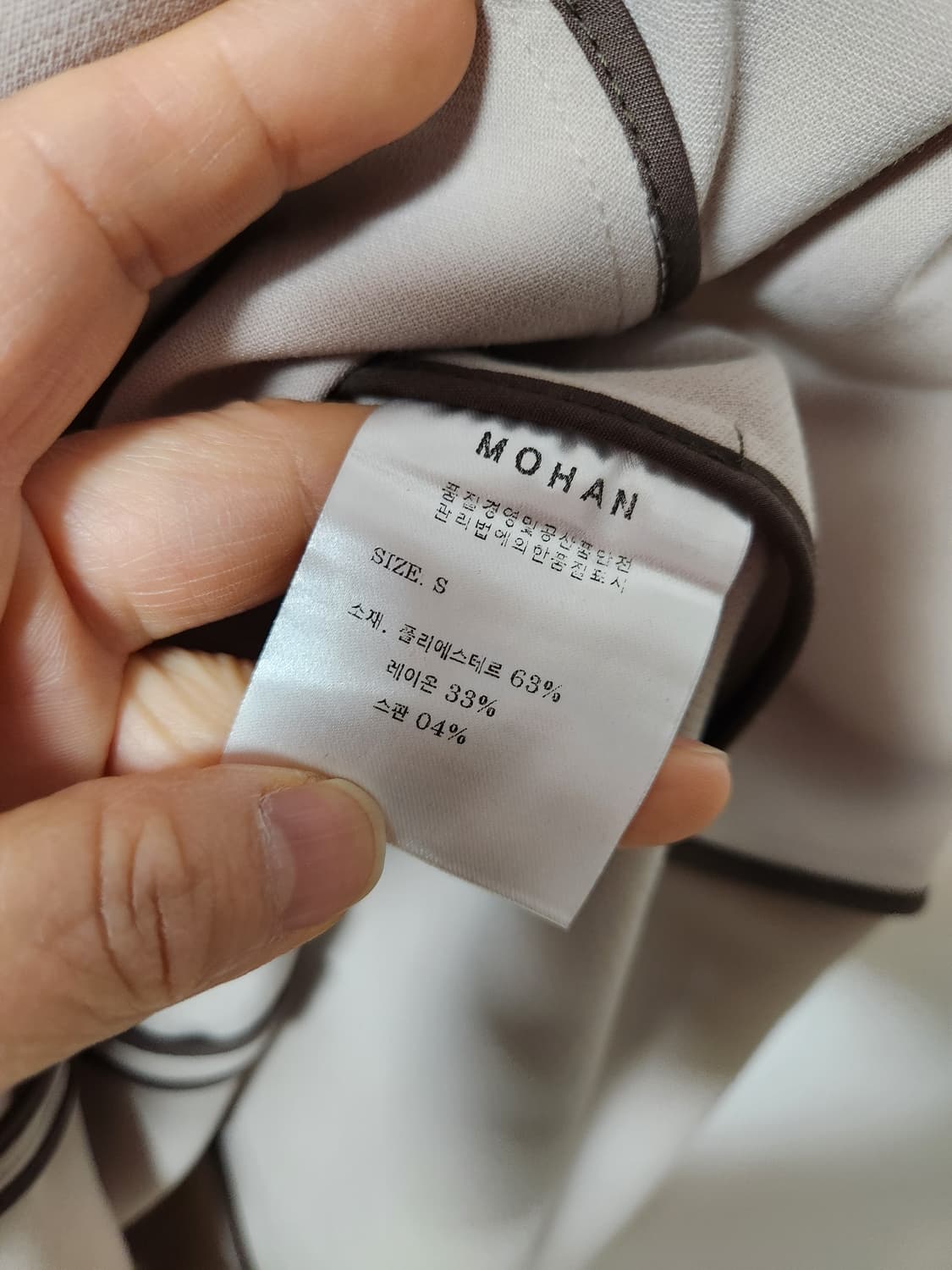 MOHAN 베이지 플레어 원피스 S 상품이미지7