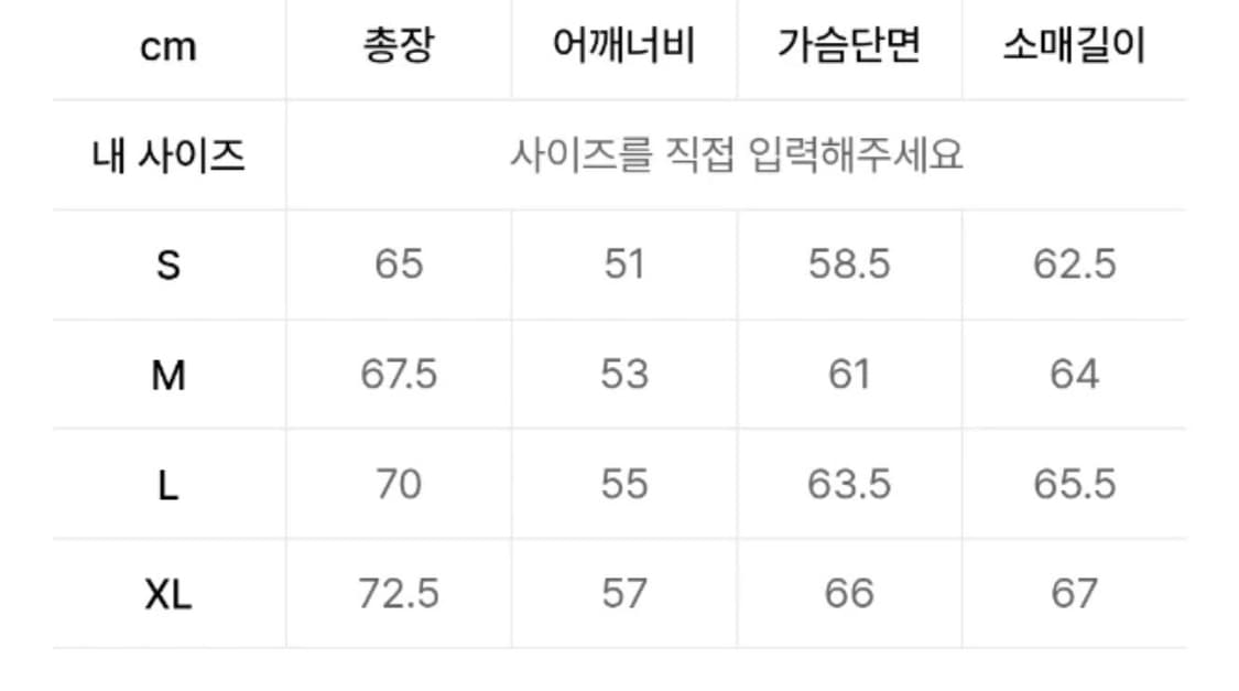 yeseyesee 예쓰아이씨 후드집업 상품이미지3
