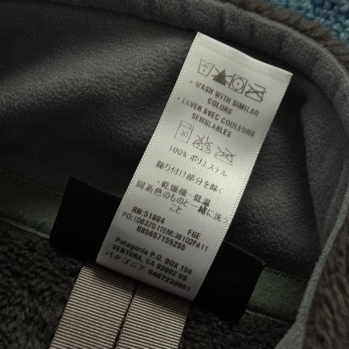 파타고니아 R4 플리스 집업 자켓 M 상품이미지8