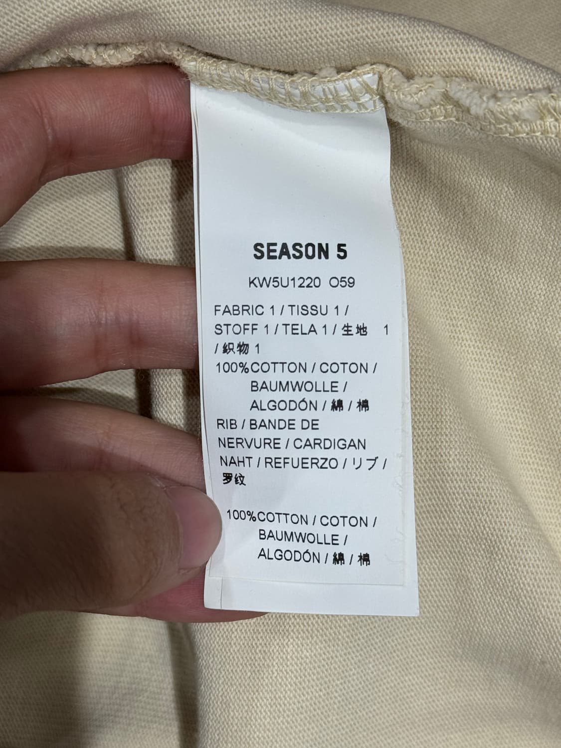 Yeezy season 5 반팔 상품이미지9