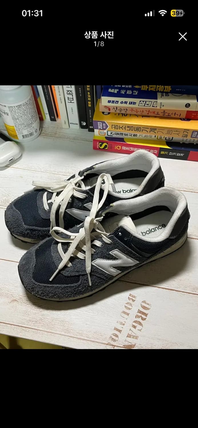 뉴발란스 574 상품이미지1