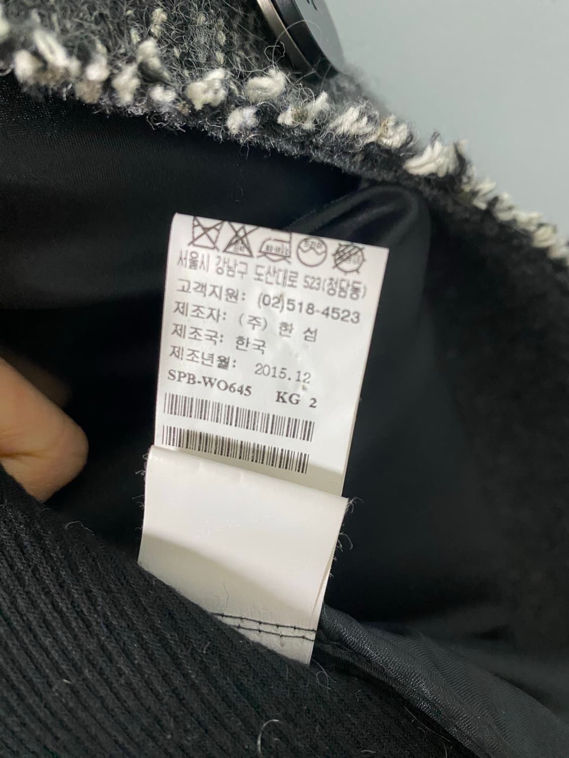 시스템 (한섬) / 오버핏 코트 / 55 (82-94-160) 상품이미지5