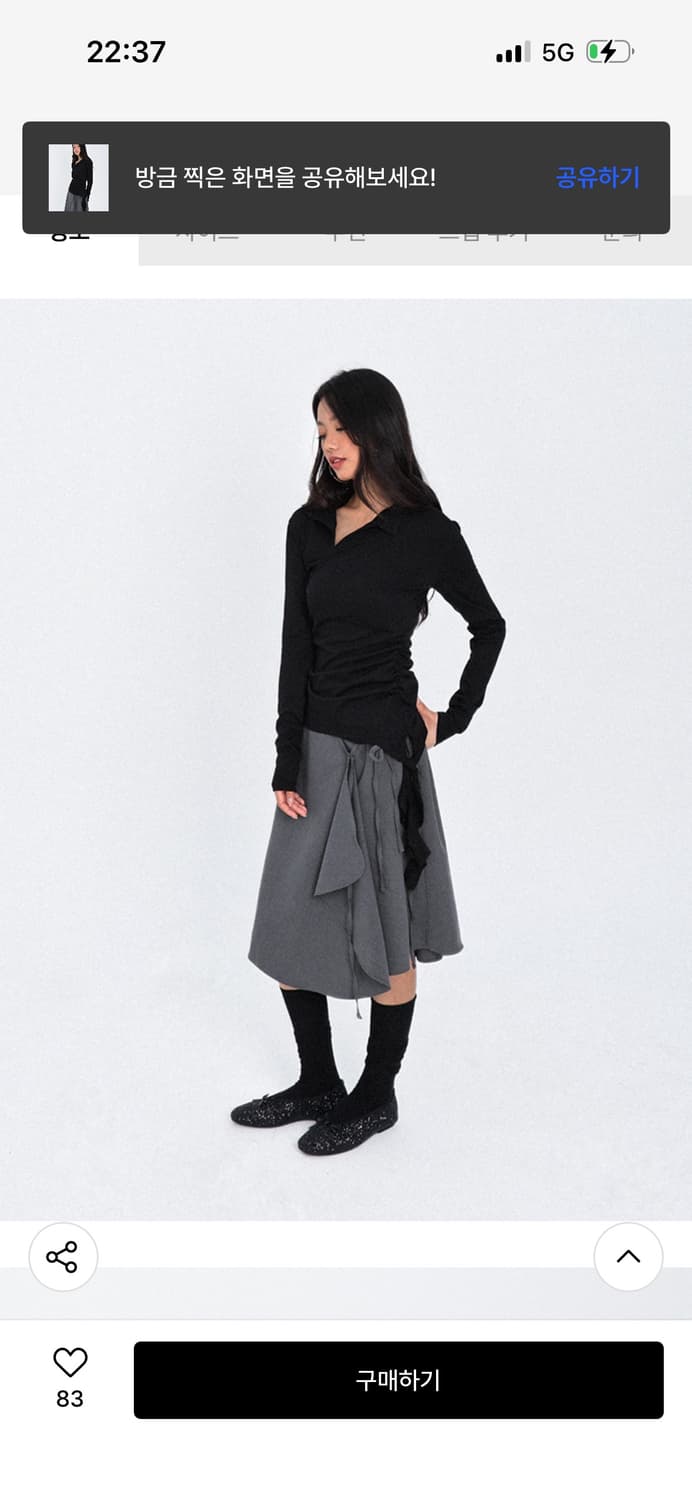 오운서 원 드레이프 셔링 롱슬리브 상품이미지2