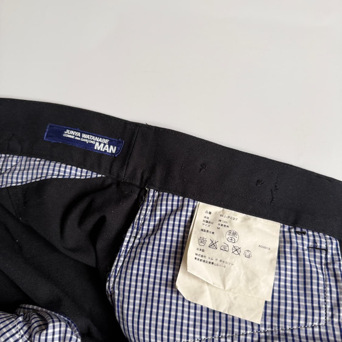 Junya Watanabe 상품이미지5