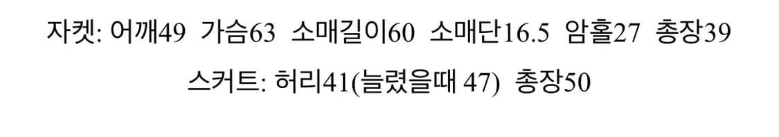 하객룩) 블랙 세트 투피스 상품이미지2