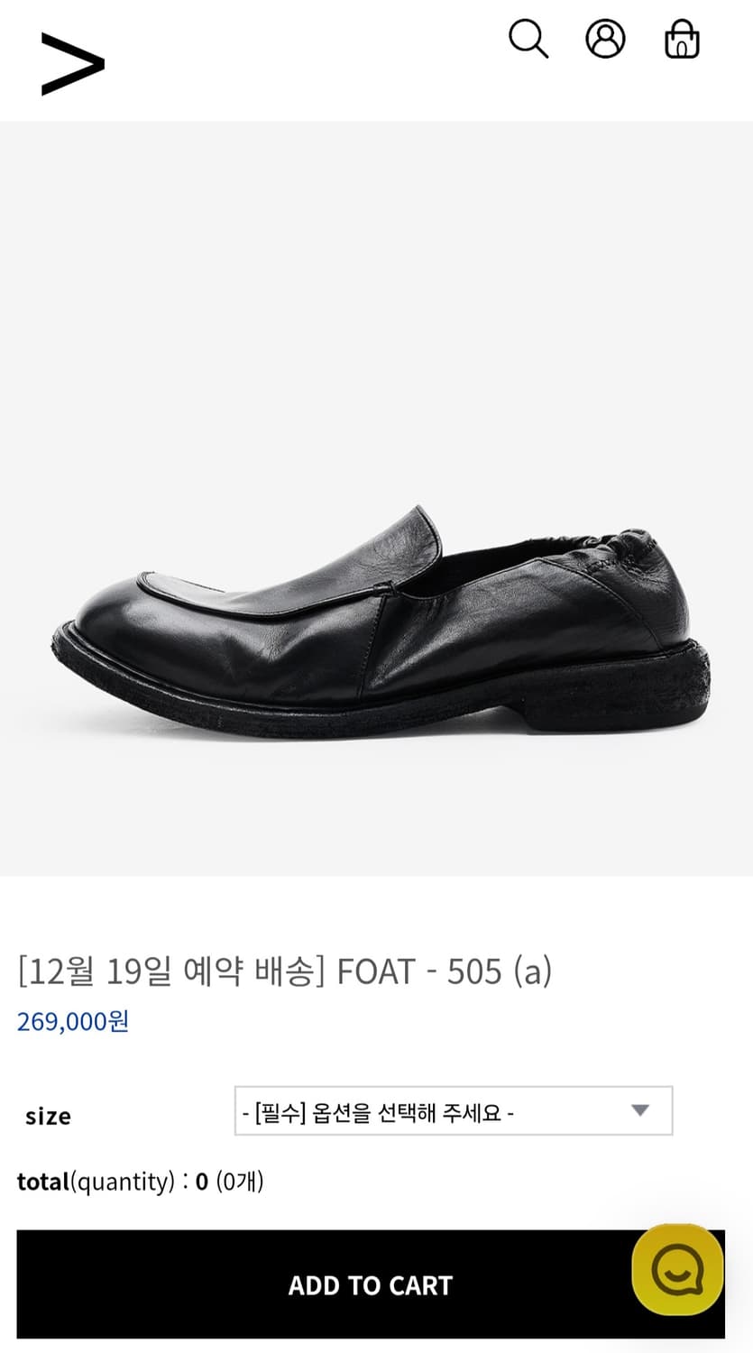 킨치 foat 505 상품이미지1