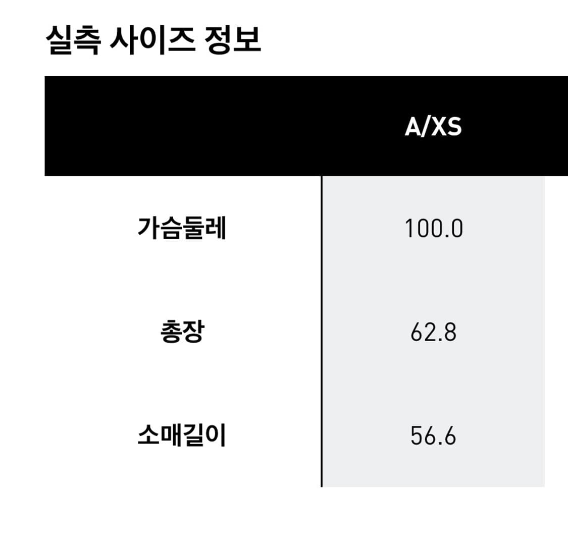 (새상품)아디다스 애니멀 새틴 트랙탑 xs 상품이미지3
