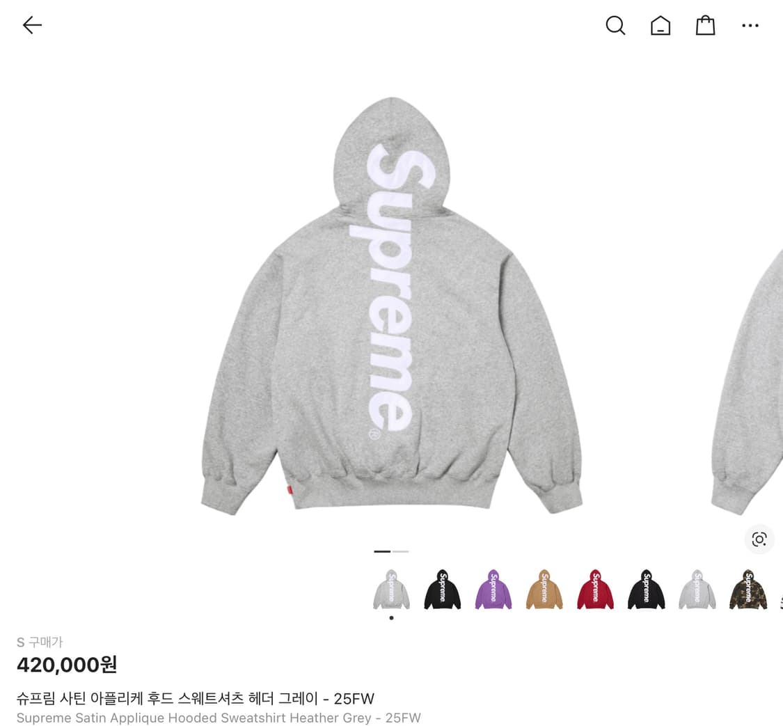 슈프림 사틴 아플리케 후드티 헤더 그레이 상품이미지2