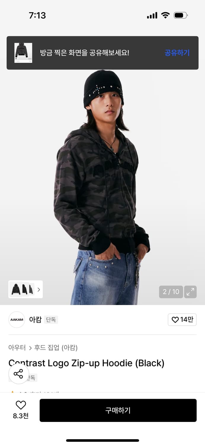 Aakam  아캄 카모 후드집업 상품이미지2