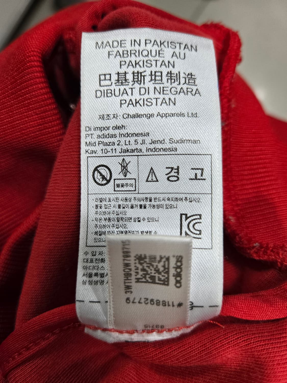 아디다스 트레포일 SST 트랙탑 져지 M 상품이미지10