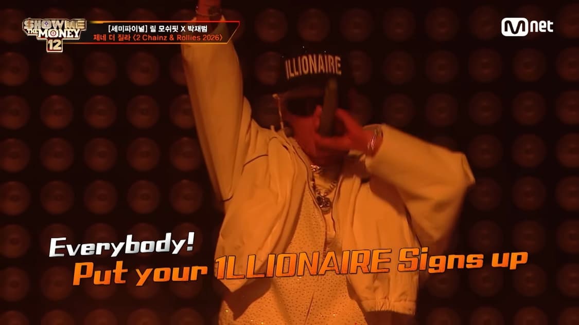 일리네어 레코즈 오피셜 굿즈 OG 스냅백 상품이미지6