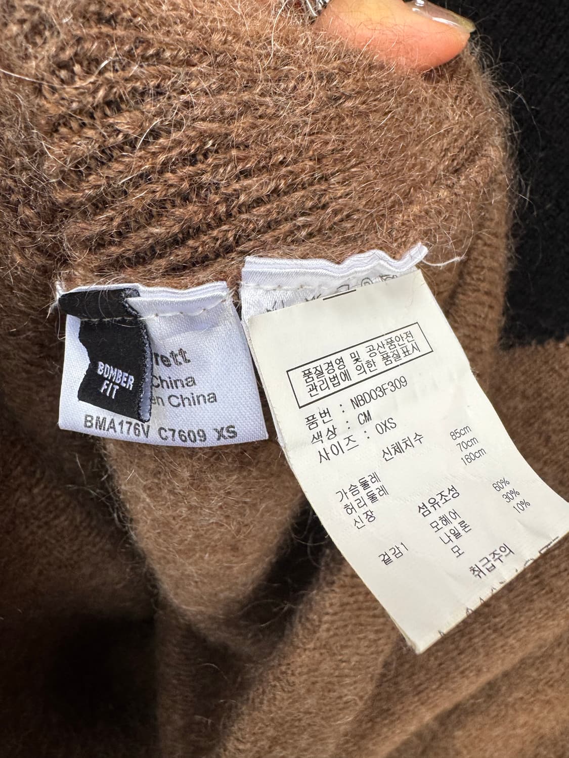 neil barrett 닐바렛 컬러블록 배색 모헤어 니트 xs 상품이미지5