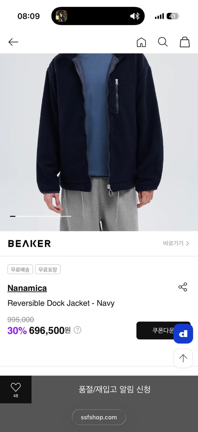 나나미카 리버서블 플리스 25fw 상품이미지2