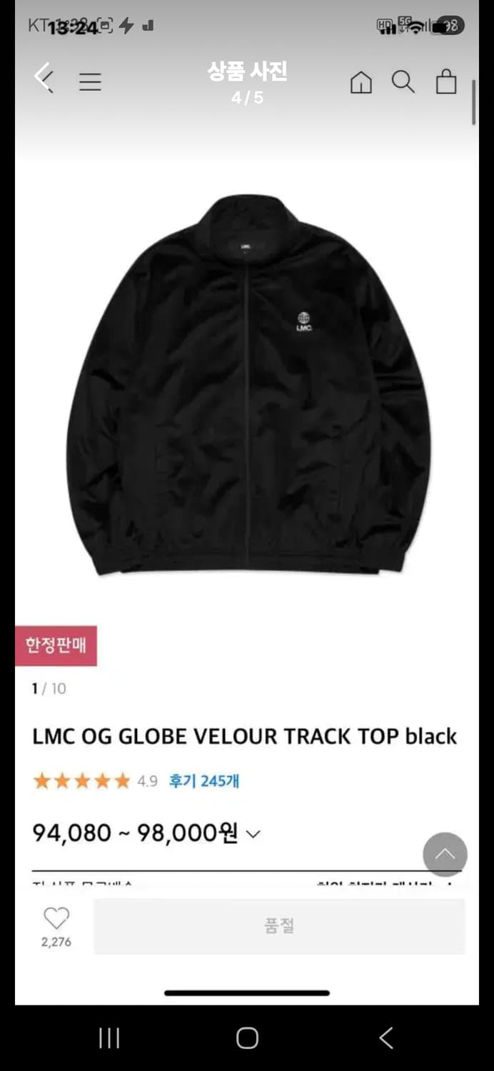 Lmc 벨벳 벨루어 집업 자켓 M 상품이미지7