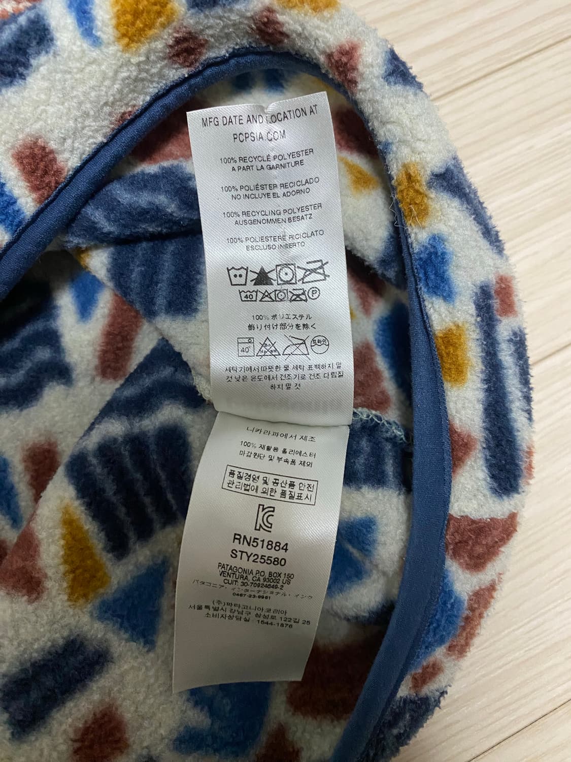 파타고니아 신칠라 상품이미지5