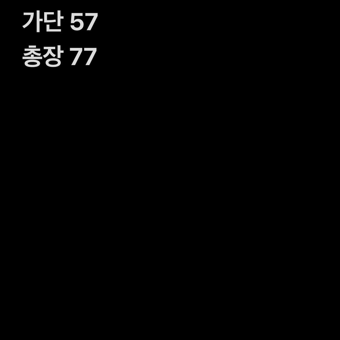 나이키 그레이 올드스쿨 자켓  상품이미지7