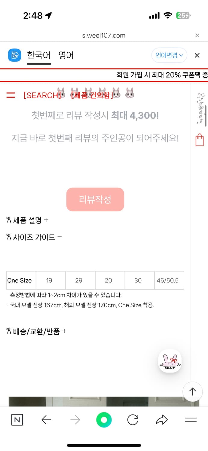 시월107 베이직 나시 상품이미지2