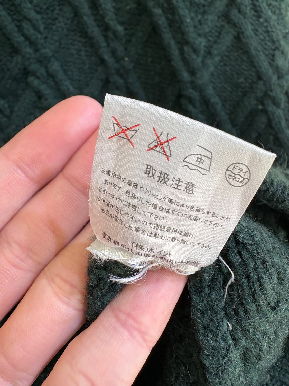 HARE 니트 상품이미지8