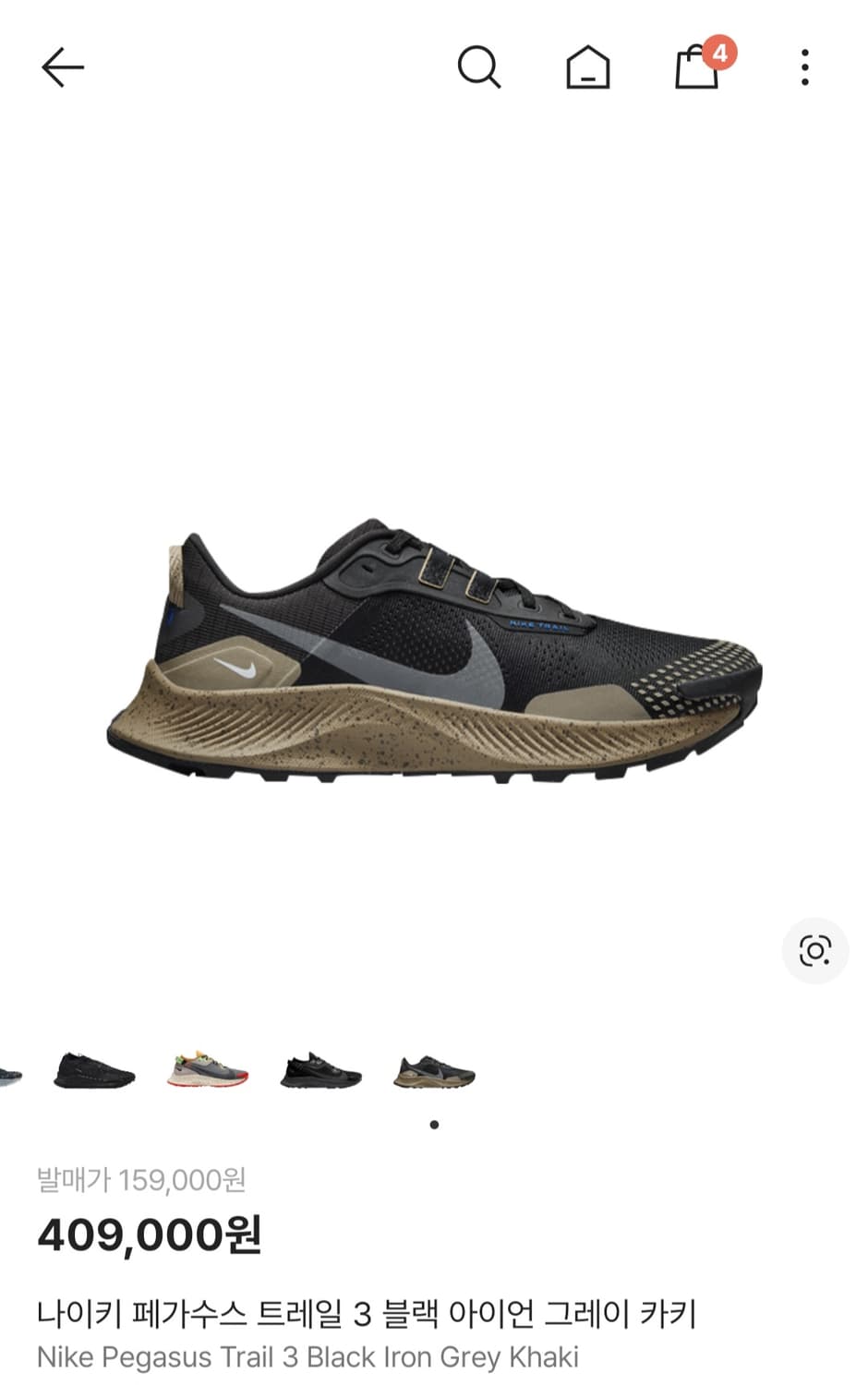 나이키 페가수스 트레일 3 블랙 아이언 그레이 카키 상품이미지1