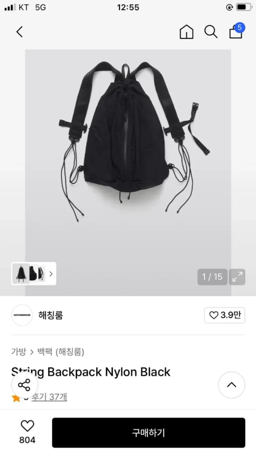 해칭룸 스트링 백팩 블랙 상품이미지1