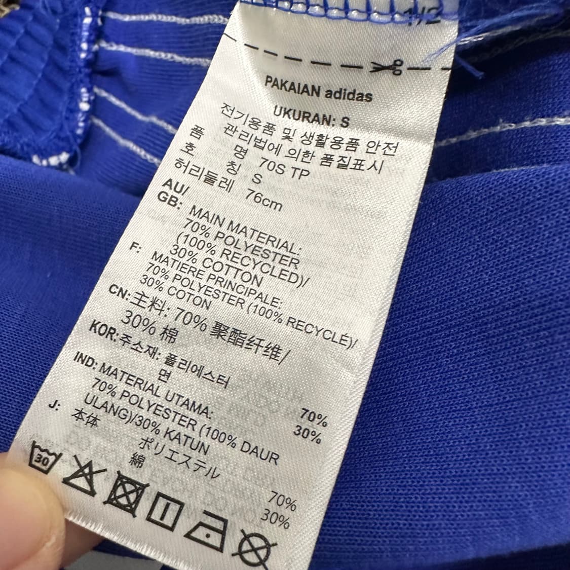 아디다스 파이어버드 추리닝 트레이닝복 운동복 바지 블루 S 상품이미지10