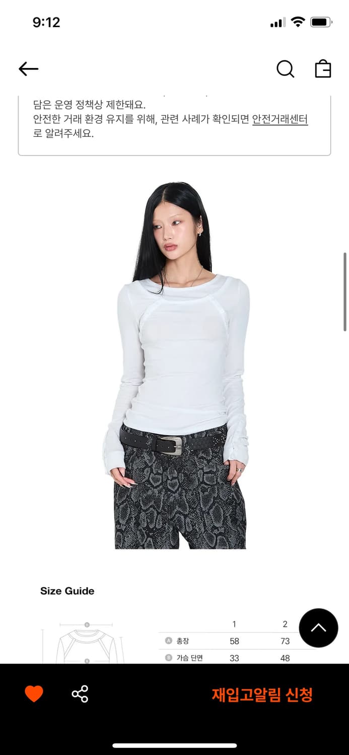 아캄 롱슬리브 상품이미지2