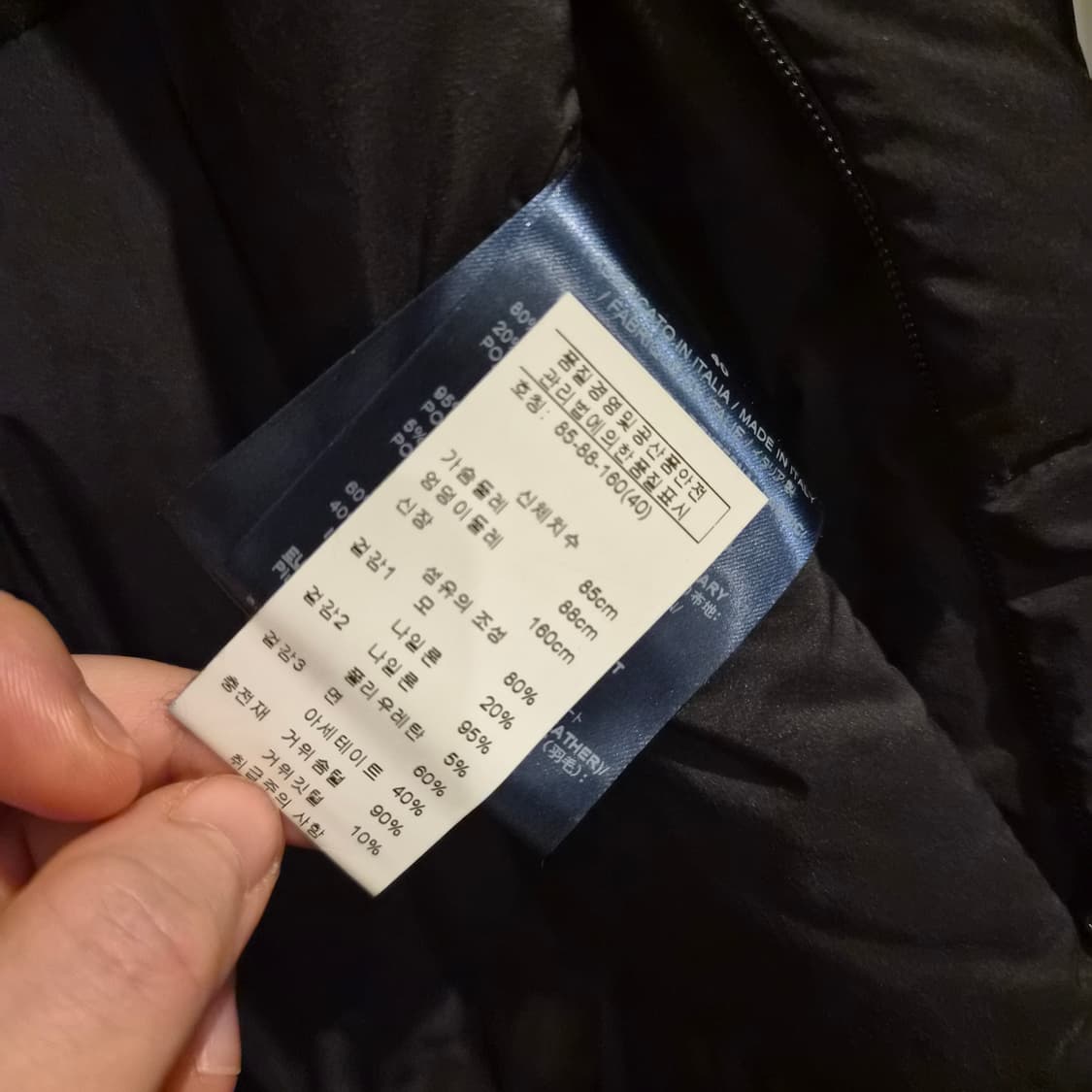 에르노 울 파카 패딩 블랙 40 상품이미지3