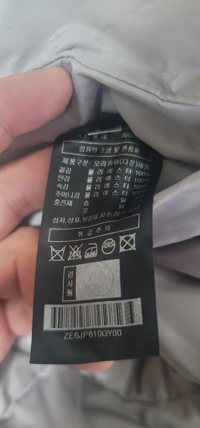 지오송지오 후드 디테쳐블 덕다운점퍼 상품이미지3