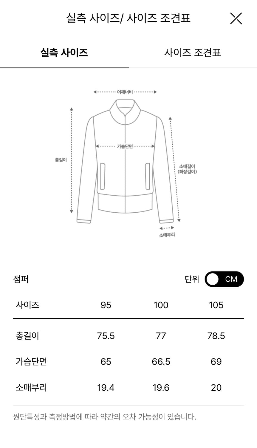 타임옴므 25FW 구스 다운 패딩 그레이카키 색상 100사이즈 상품이미지2