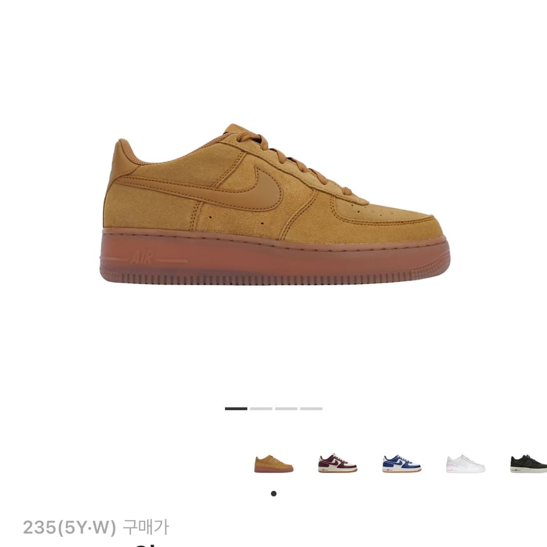 나이키 에어포스 1 LV8 3 위트 상품이미지1