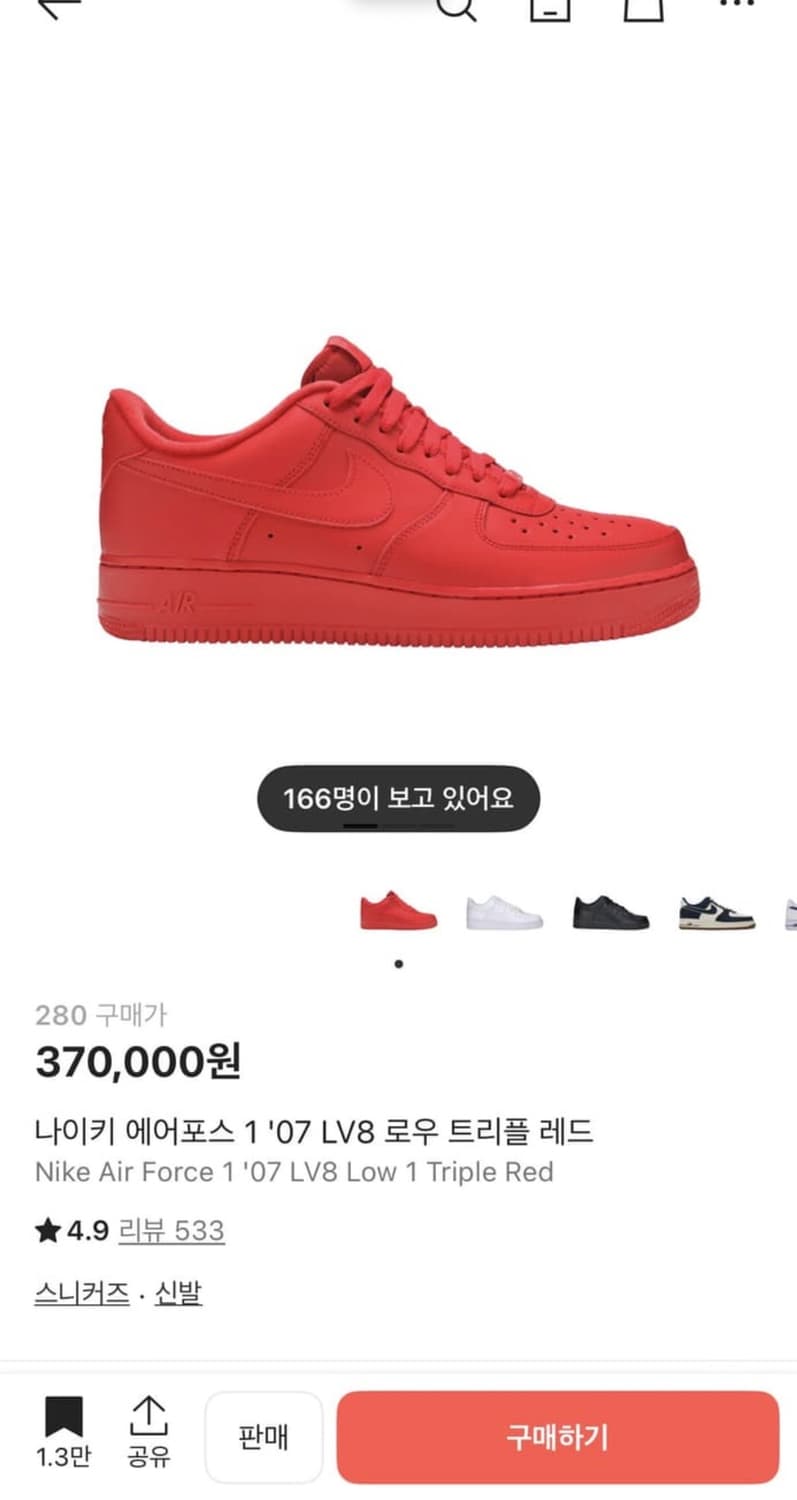 나이키 에어포스 1 ‘07 LV8 트리플 레드 280 상품이미지7