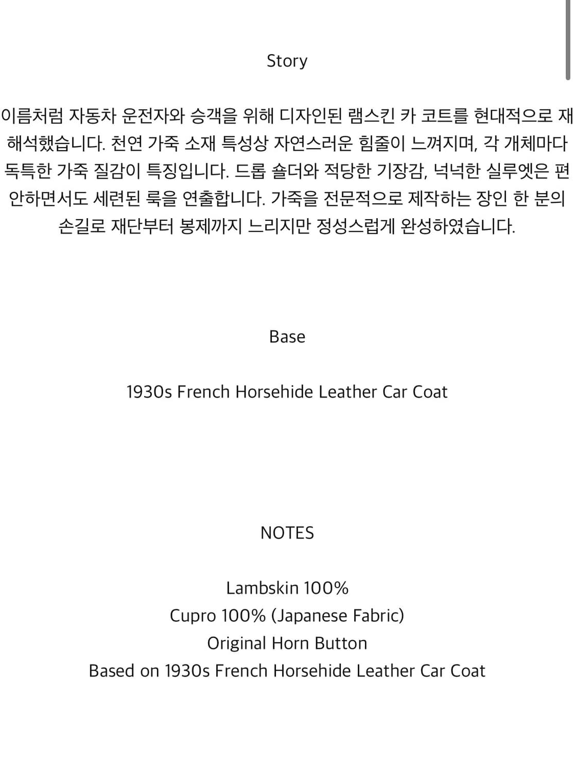 Tocc 카코트 [2] 상품이미지2