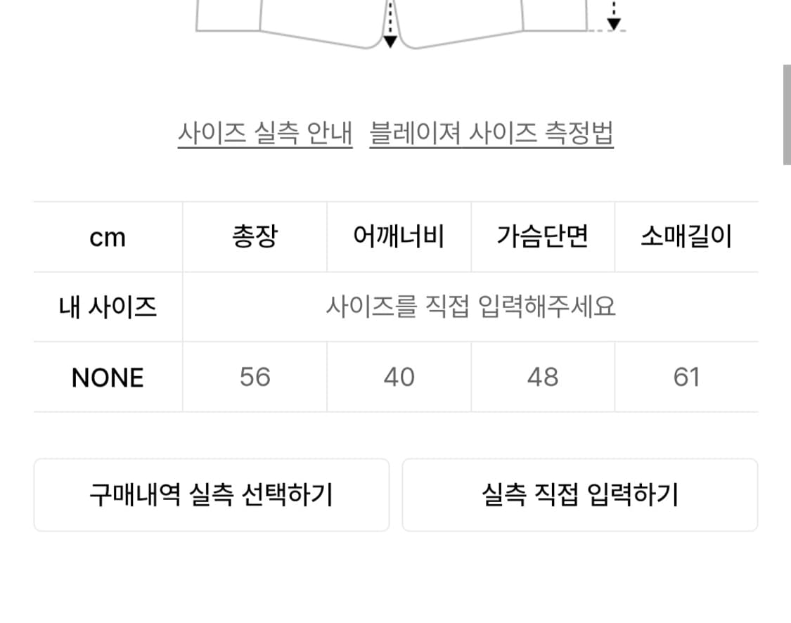 타입서비스 러플 스트랩 자켓 상품이미지5