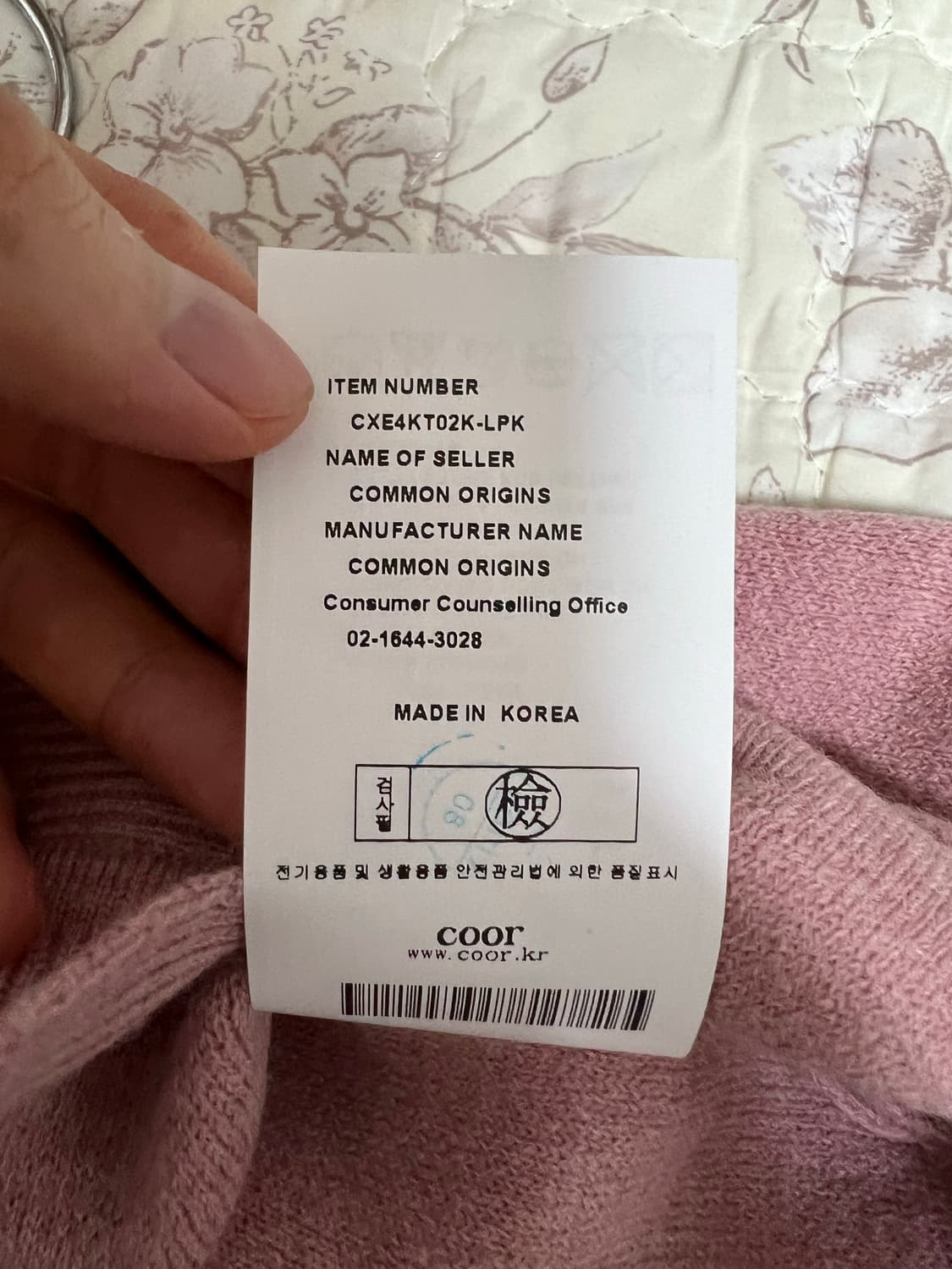 쿠어 탑필 울 칼라 가디건 핑크 M 새상품 상품이미지3