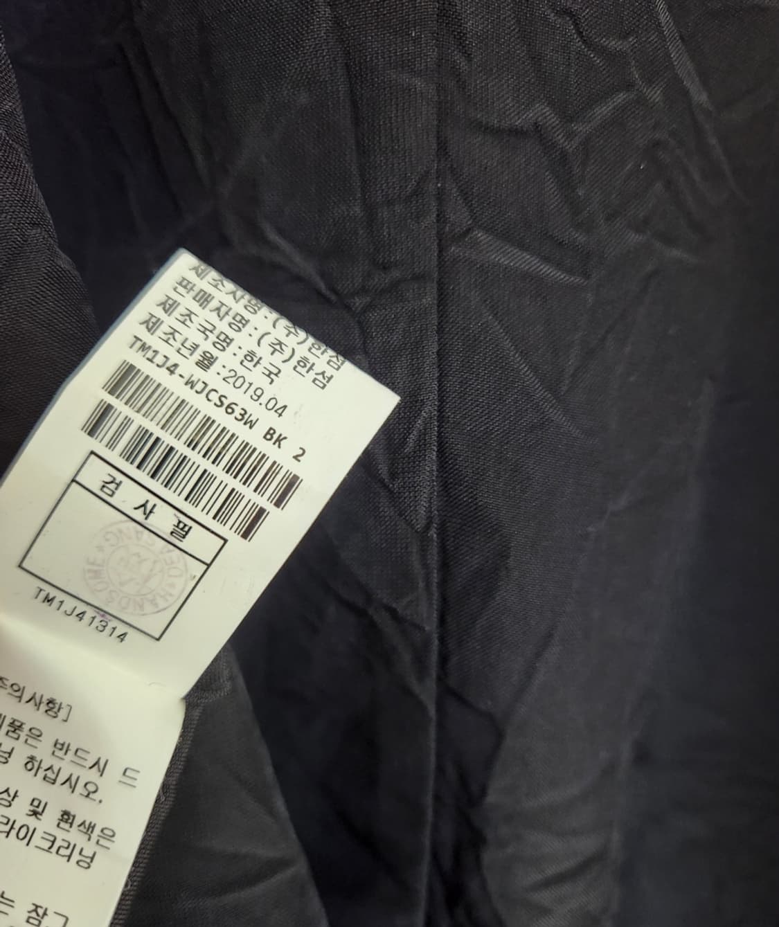 타임 시그니처 턱슬리브 크링클자켓 55사이즈 상품이미지9