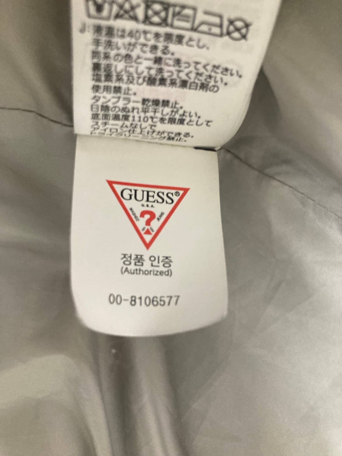 GUESS 게스 여성 덕다운 패딩 S LGY 상품이미지8