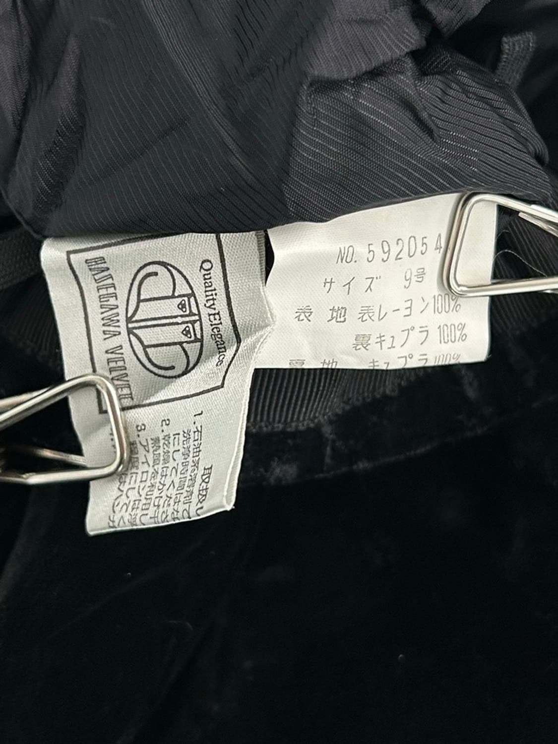 vtg skirt 상품이미지4