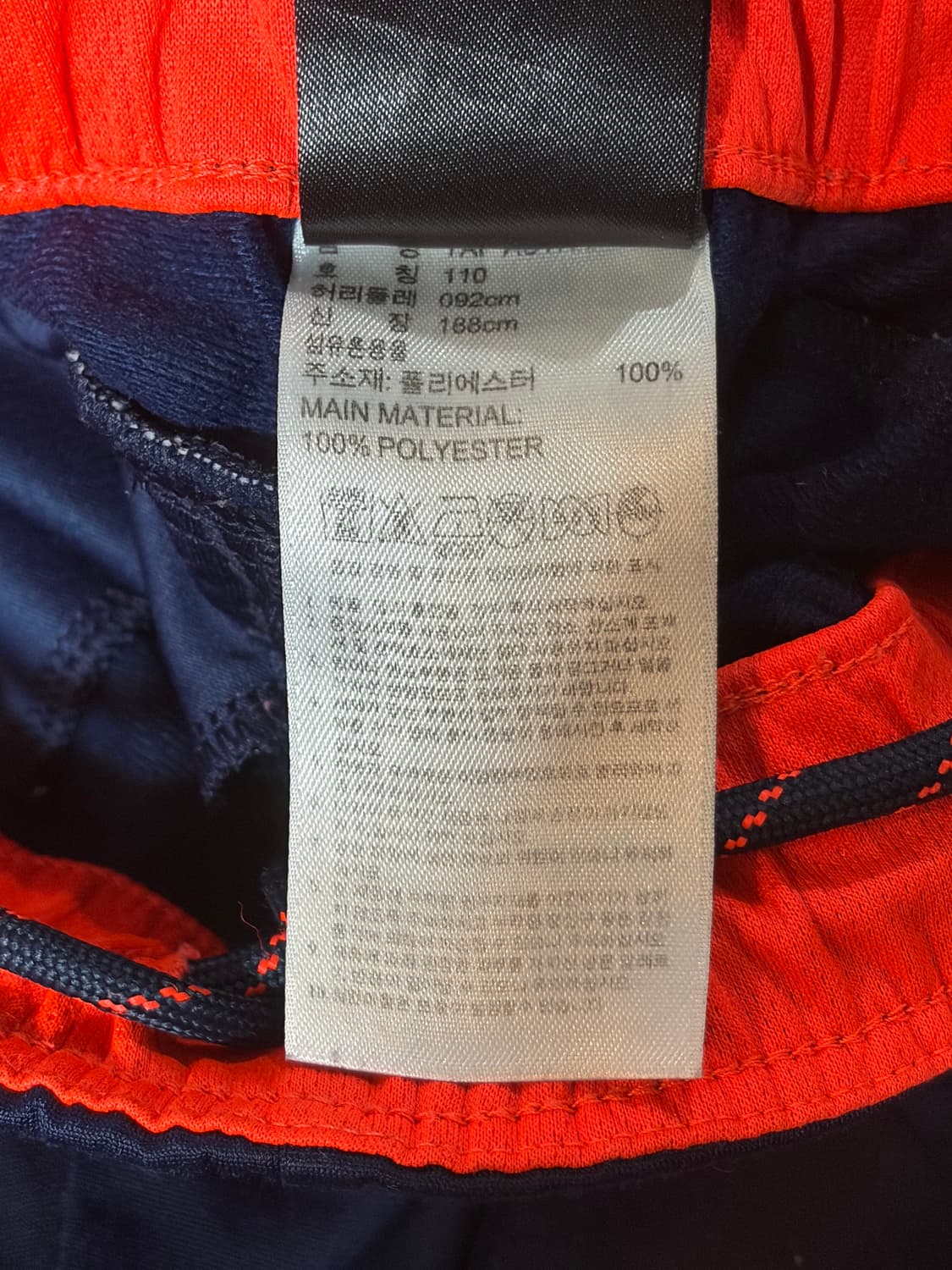 아디다스 트랙 팬츠 110 (남녀공용) 상품이미지3