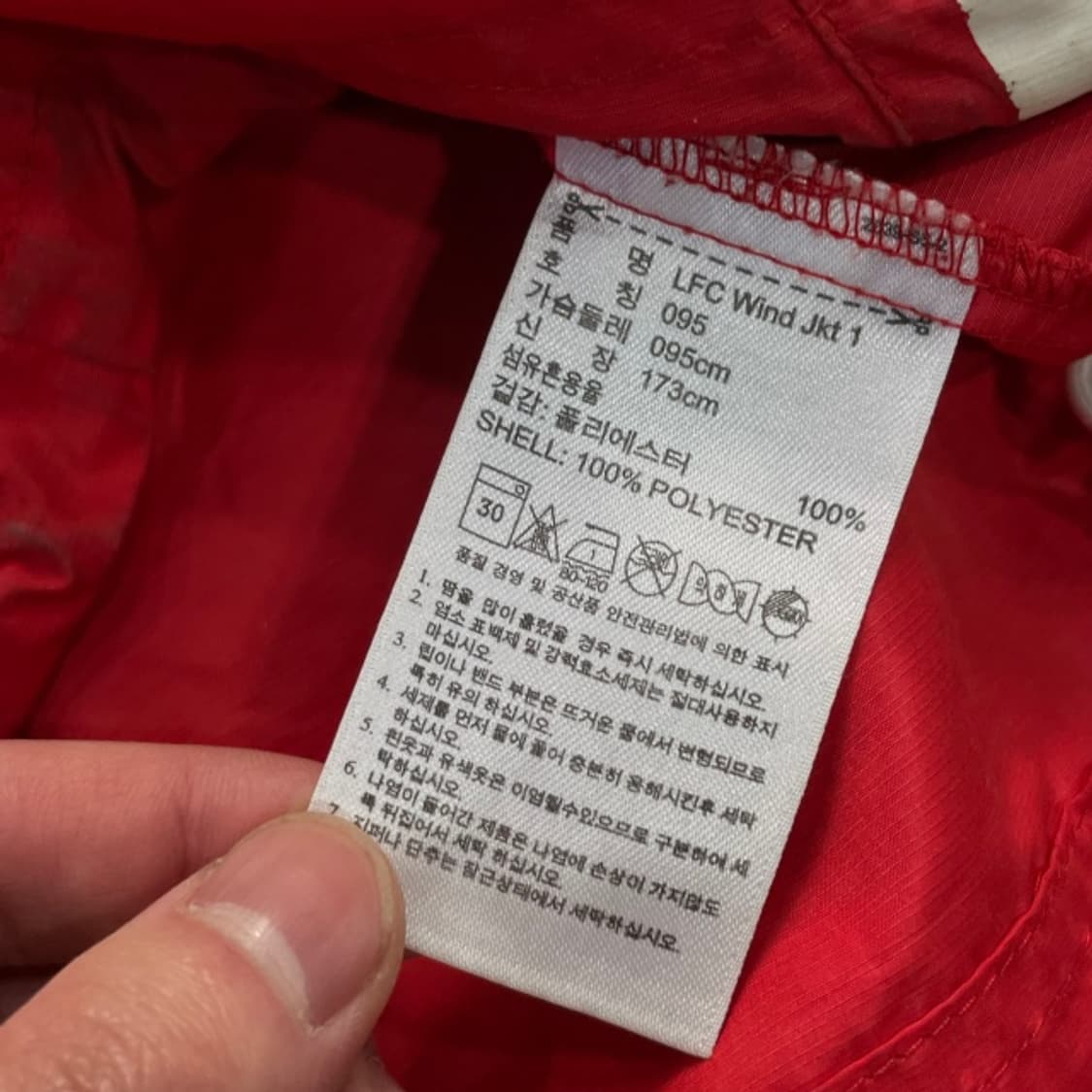 95-100 아디다스 리버풀 바람막이 상품이미지4