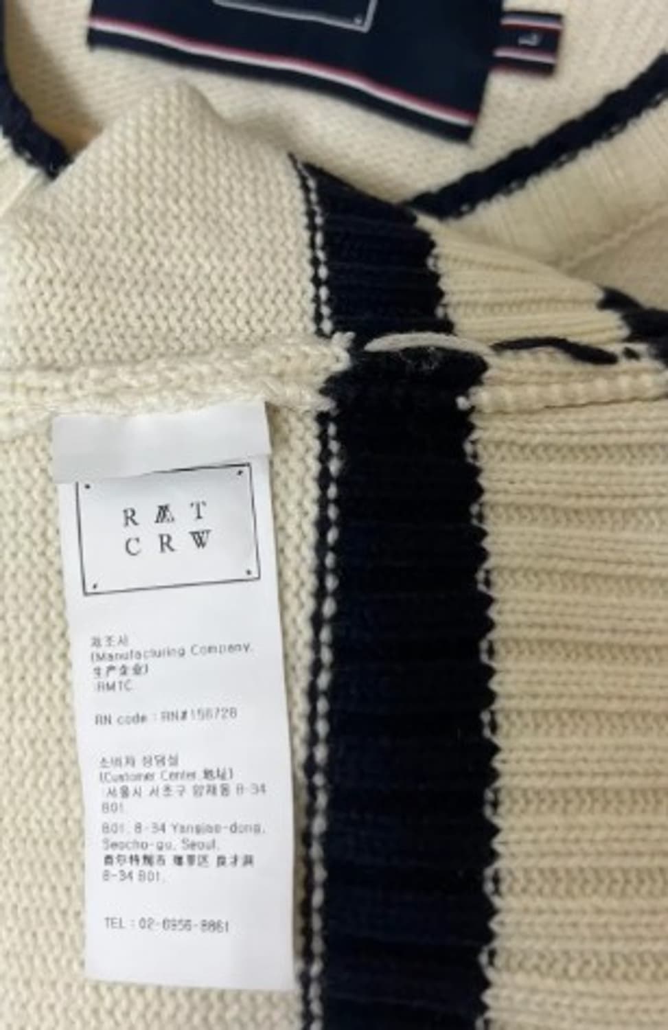 RMTCRW 로맨틱크라운 남성니트 L 상품이미지5