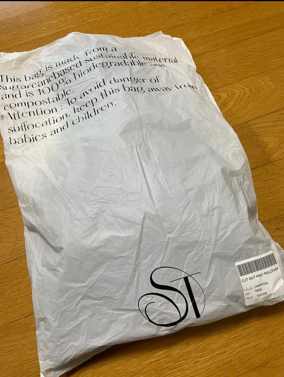 (스튜디오테이블 STUDIOTABLE) 컷아웃 니트 상품이미지5