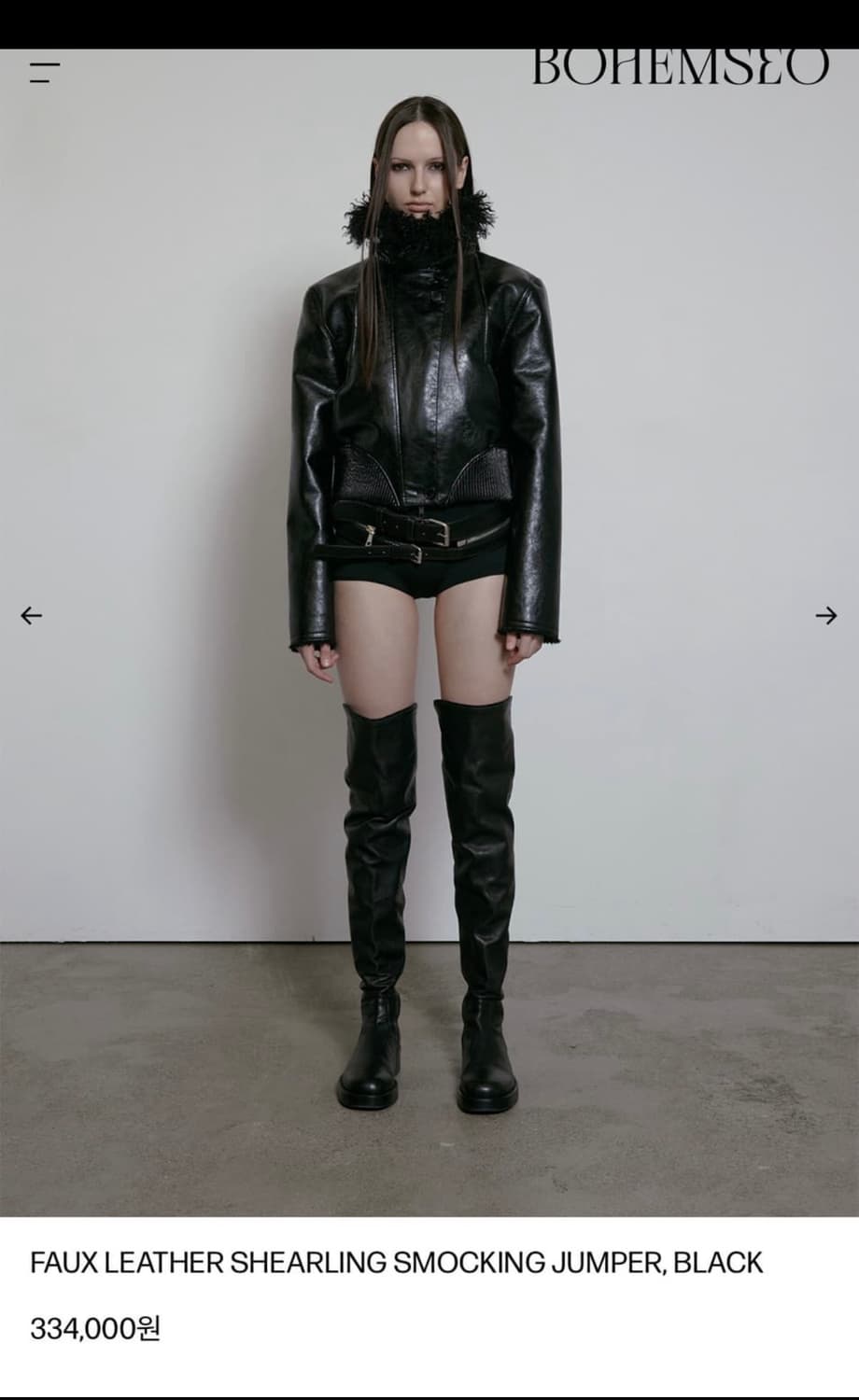 보헤미안서울 레더 셔링 스모킹점퍼  상품이미지1