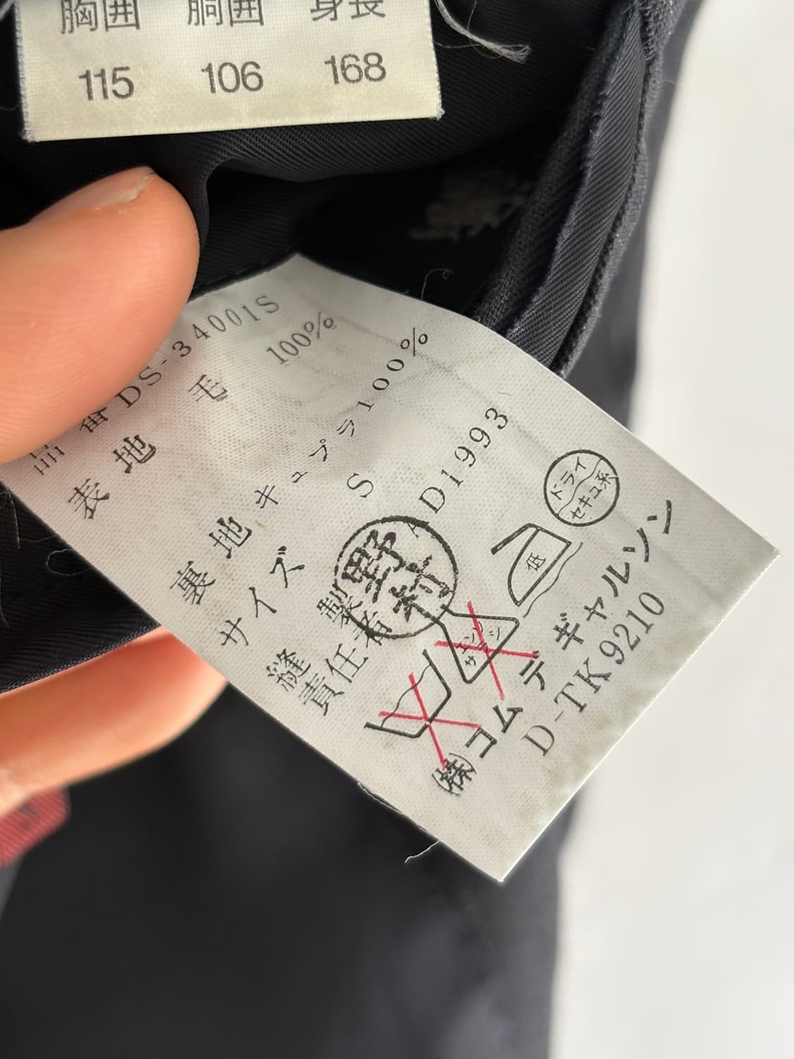 꼼데가르송 옴므 블랙 스트라이프 블레이저 상품이미지6