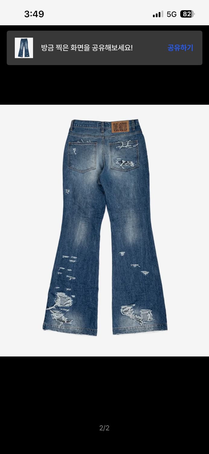 [2]RAVAGE` Flared Denim - Washed Blue 상품이미지2