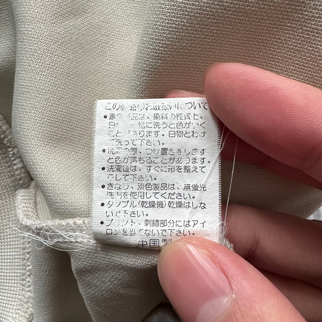 VANS 일본빈티지 반팔 져지 반스 트랙탑 빈티지져지 반스져지 M 95 상품이미지8