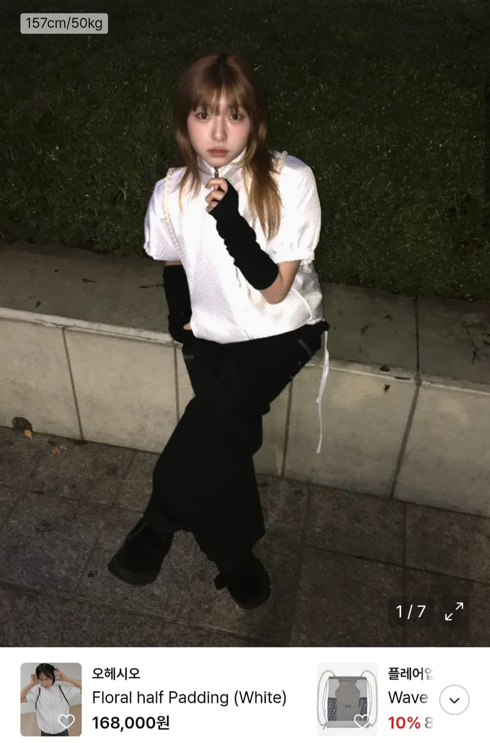 오헤시오 하프 패딩 화이트 상품이미지5