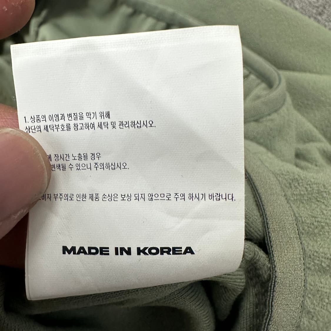 그레일즈 지오메트리 스플릿 후드집업 상품이미지5