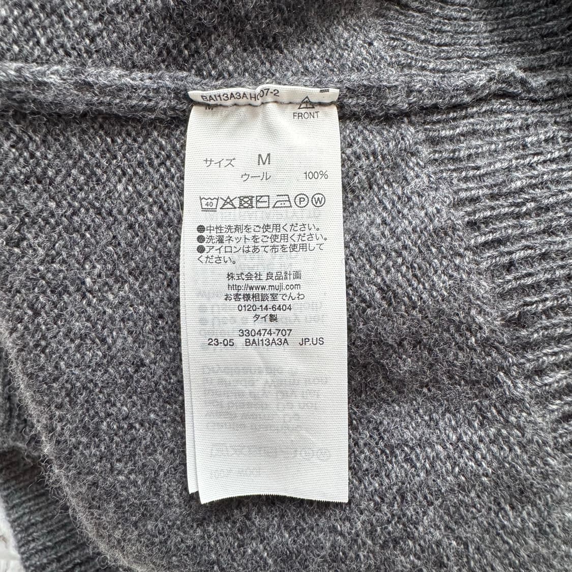 MUJI 일본빈티지 울 가디건 무지 빈티지가디건 보세가디건 M 85 상품이미지4