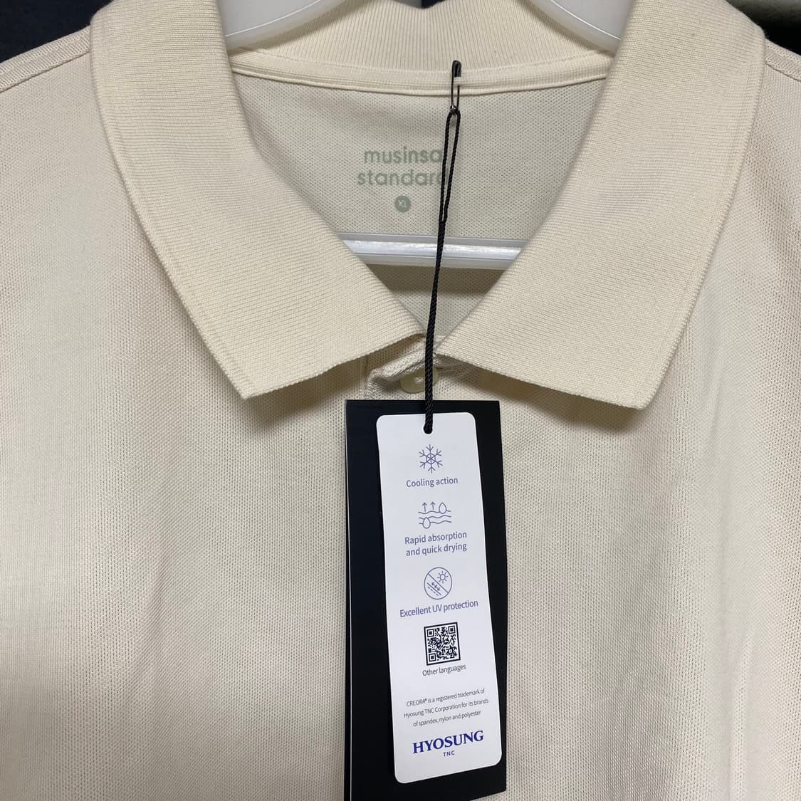 무신사 PK 카라티 크림 XL 상품이미지2