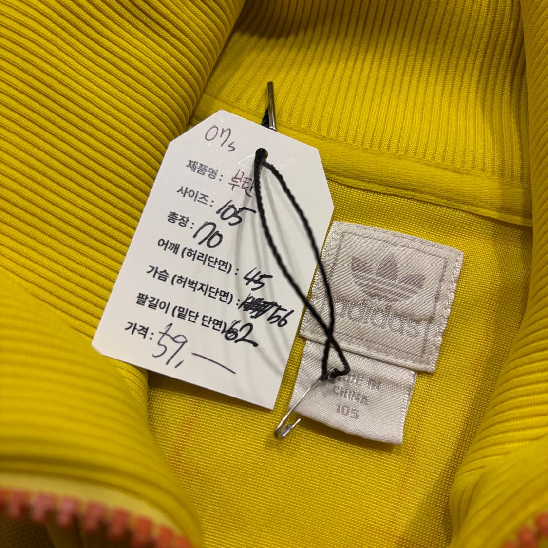 [105] 07s 아디다스 부탄 축구 져지 트랙탑 오렌지/옐로우 D741 상품이미지5